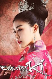 Emperatriz : Temporada 1