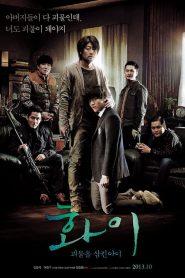 Hwayi: El Niño Monstruo