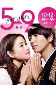 From Five to Nine: Temporada 1