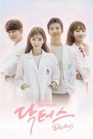 Doctores: Temporada 1