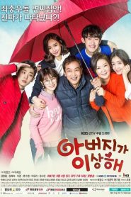Papá está Extraño: Temporada 1