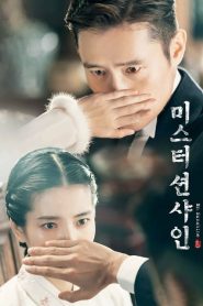 Mr. Sunshine: Temporada 1