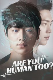 ¿También Eres Humano? (Are You Human Too?): Temporada 1