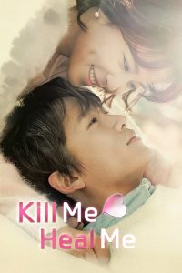 Mátame o Sáname (Kill me, Heal me): Temporada 1