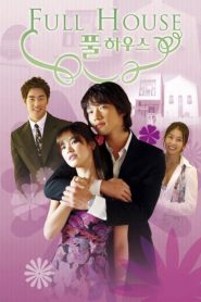 Casa Llena: Temporada 1