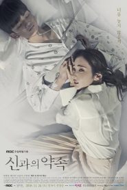Una Promesa A Dios (A Promise With God): Temporada 1