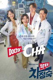 Doctora Cha (finalizado)