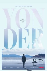 Yonder (finalizado)
