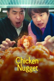 Nugget de pollo: Temporada 1