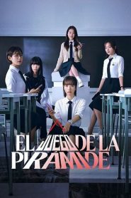 El Juego de la Pirámide: Temporada 1
