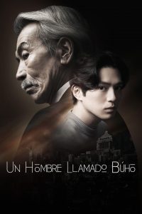 The Owl House: La casa búho