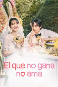 El que no gana no ama: Temporada 1
