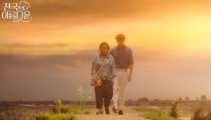 Hasta que el cielo nos reúna: 1×8