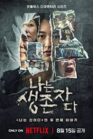 Relatos de supervivencia_ Las voces de la tragedia en Corea