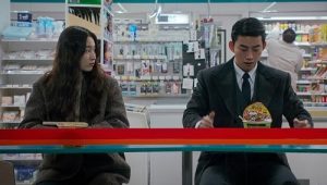 El latido de mi corazón: 1×2