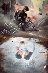 El Olivo Blanco: Temporada 1