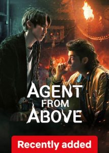 El agente divino: Temporada 1