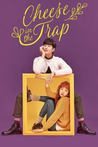 Queso en la Trampa: Temporada 1