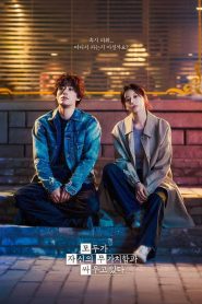 모두가 자신의 무가치함과 싸우고 있다: Temporada 1