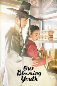 Our Blooming Youth: Temporada 1
