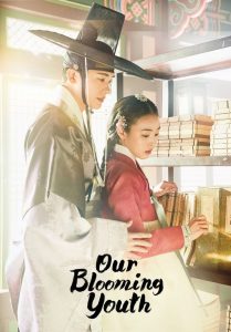 Our Blooming Youth: Temporada 1