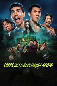 Corre de la habitación 404