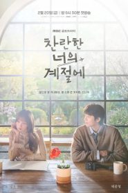 In Your Radiant Season: Temporada 1