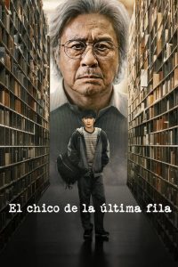 El chico de la última fila