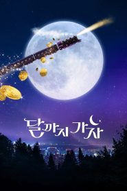 A la luna